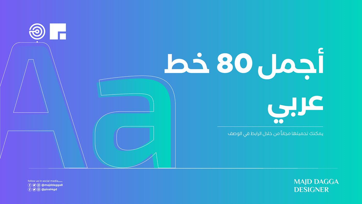 arabic font for mac os x free download