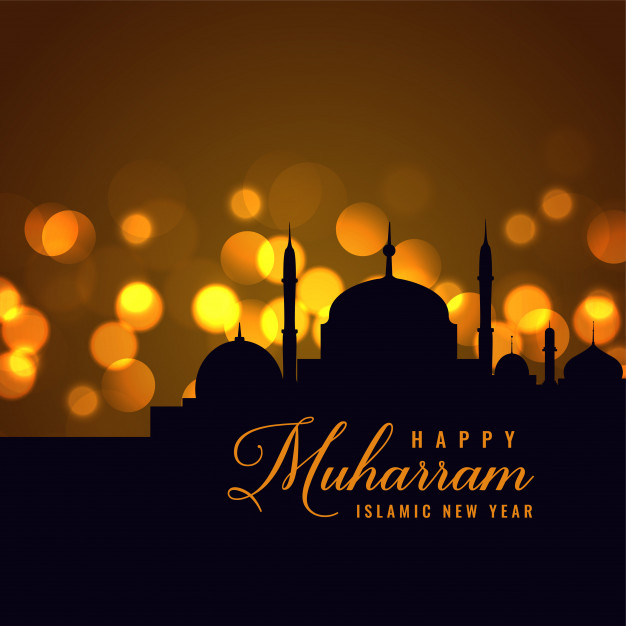 Beautiful Happy Muharram Islamic New Year Background Free Vector أرض