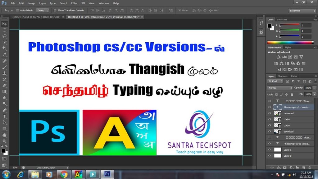 how-to-type-in-senthamizh-stmzh-tamil-font-in-photoshop-cs-cc-version-using