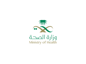 معاينة وزارة الصحة - السعودية