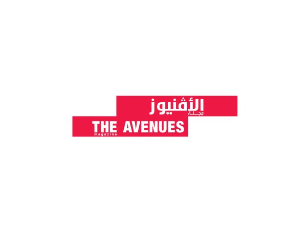 معاينة الأفنيوز