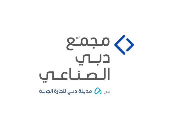 معاينة مجمع دبي الصناعي