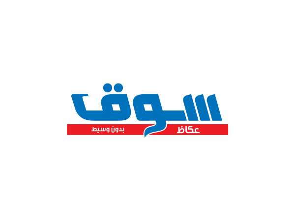 معاينة سوق عكاظ