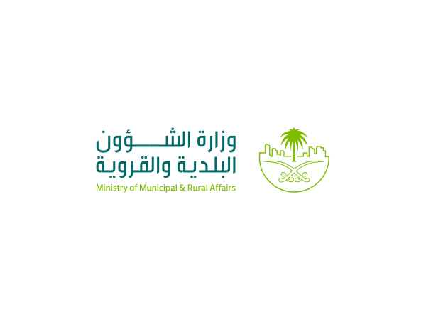 معاينة وزارة الشؤون البلدية والقروية