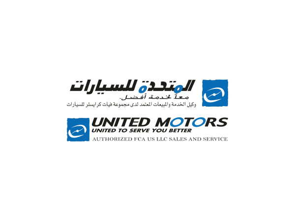 معاينة مجموعة المتحدة للسيارات