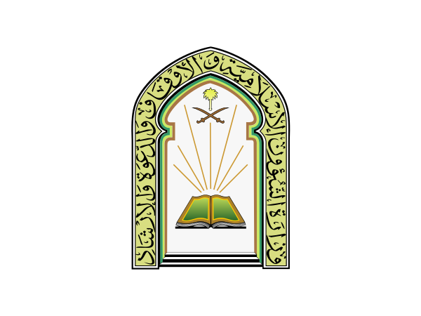 معاينة وزارة الشؤون الإسلامية والاوقاف والدعوة والارشاد