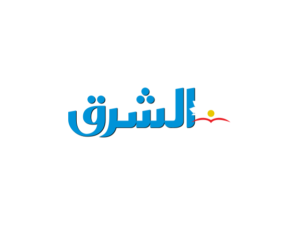 معاينة جريدة الشرق