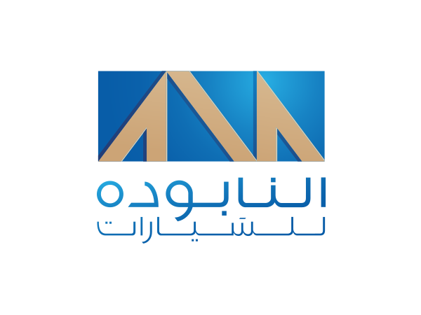 معاينة النابوده