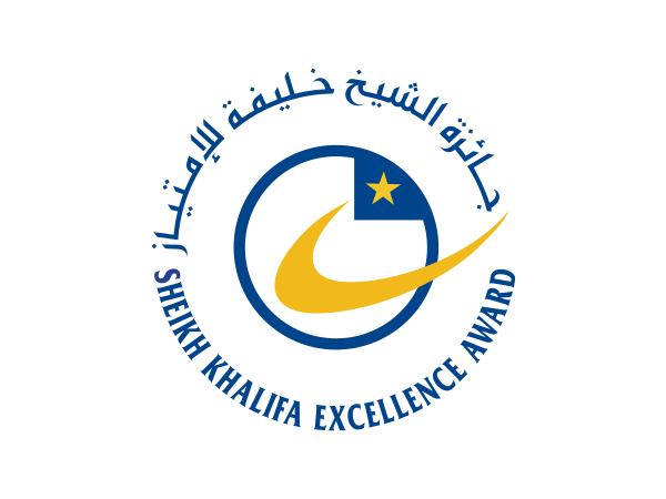 معاينة جائزة الشيخ خليفة للامتياز