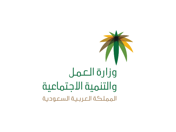 معاينة وزارة العمل والتنمية الاجتماعية