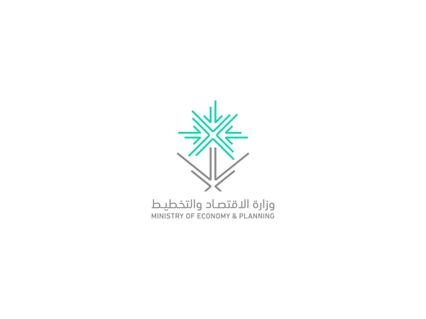 معاينة وزارة الاقتصاد والتخطيط