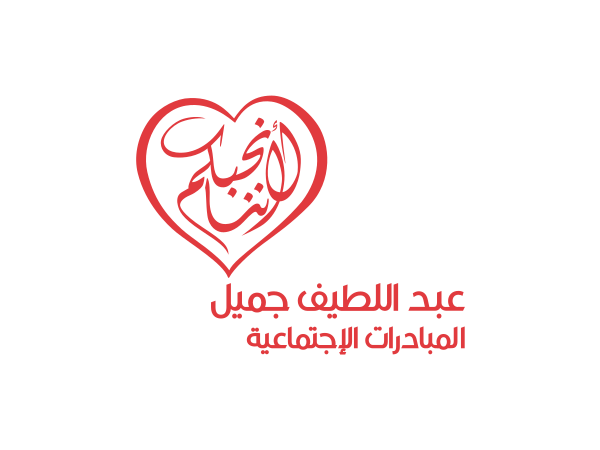 معاينة لأننا نحبكم