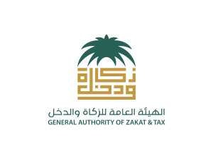 معاينة الهيئة العامة للزكاة والدخل
