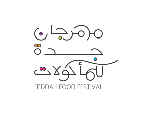 معاينة مهرجان جدة للمأكولات