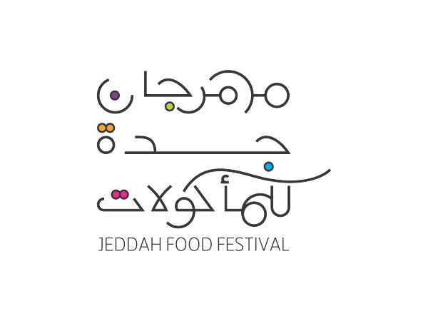 معاينة مهرجان جدة للمأكولات