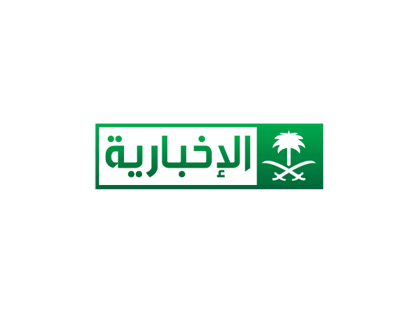 معاينة قناة السعودية الإخبارية