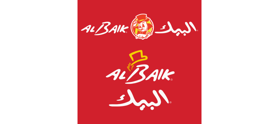 شعار مطعم البيك Logo Icon Download