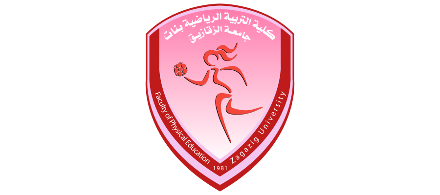 شعار جامعة الزقازيق ـ كلية التربية الرياضية بنات , مصر Logo Icon Download