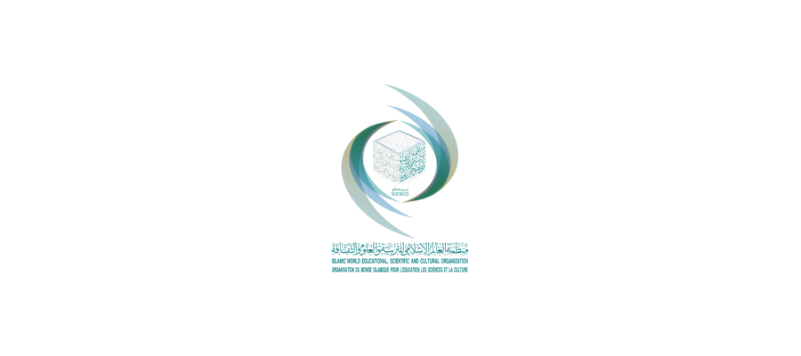 شعار منظمة العالم الإسلامي للتربية والعلوم الثقافية Logo Icon Download