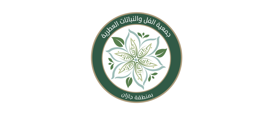 شعار جمعية الفل والنباتات العطرية بمنطقة جازان Logo Icon Download