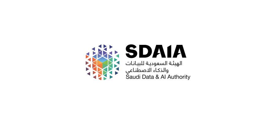 شعار الهيئة السعودية للبيانات والذكاء الاصطناعي Logo Icon Download
