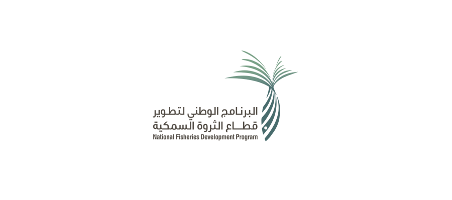 شعار البرنامج الوطني لتطوير قطاع الثروة السمكية Logo Icon Download