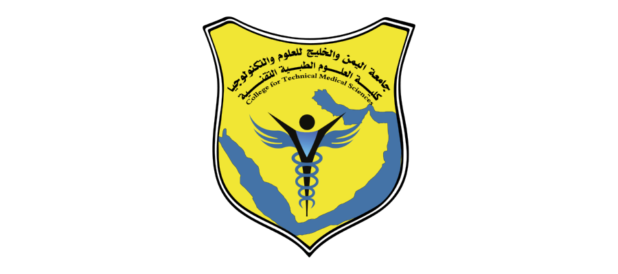 شعار جامعة اليمن والخليج للعلوم التكنلوجيا كلية العلوم الطبية التقنية Logo Icon Download