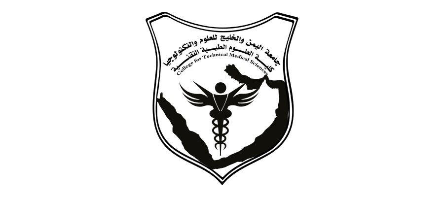 شعار جامعة اليمن والخليج للعلوم التكنلوجيا كلية العلوم الطبية التقنية١ Logo Icon Download