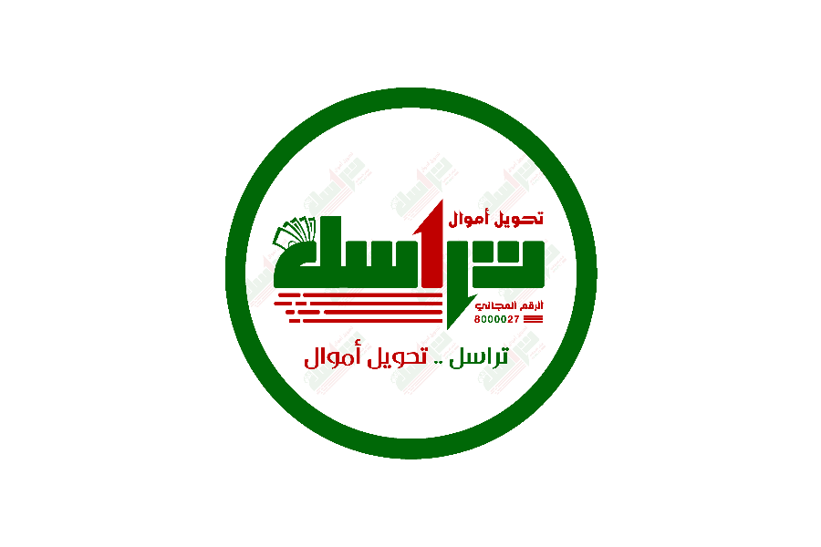 شعار تراسل شركة حسين البيضاني للصرافة Logo Icon Download