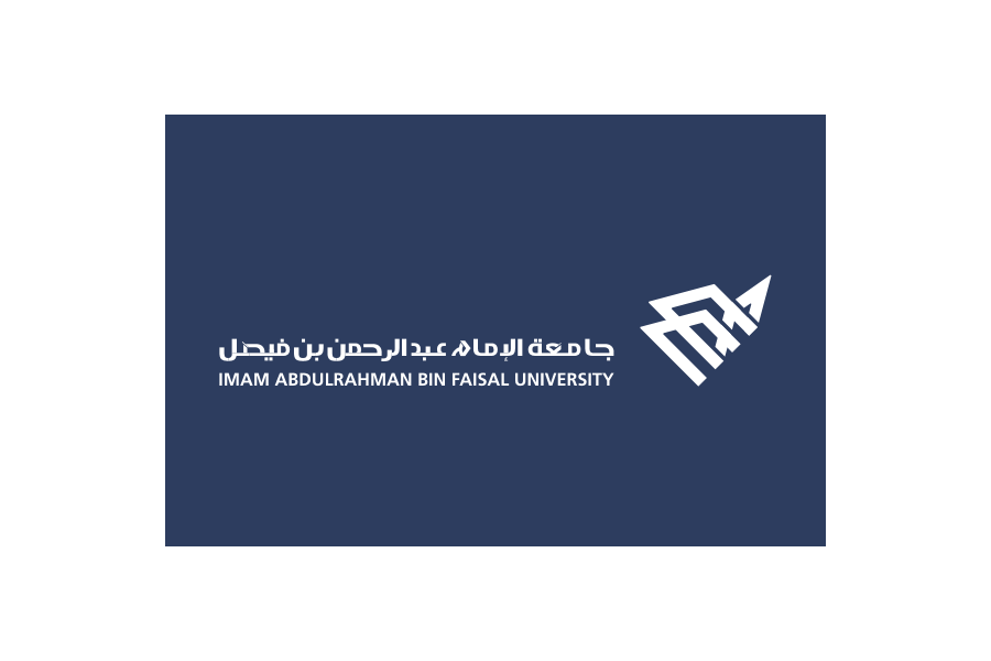 شعار جامعة الإمام عبد الرحمن بن فيصل Logo Icon Download