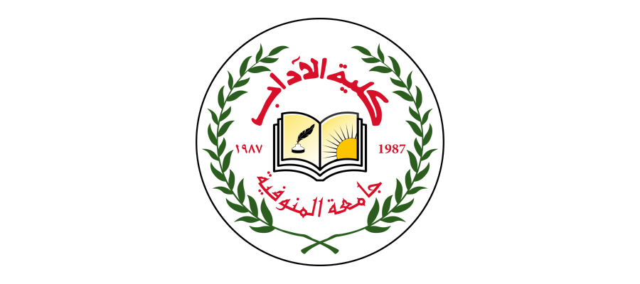 شعار جامعة المنوفية ـ كلية الآداب , مصر Logo Icon Download
