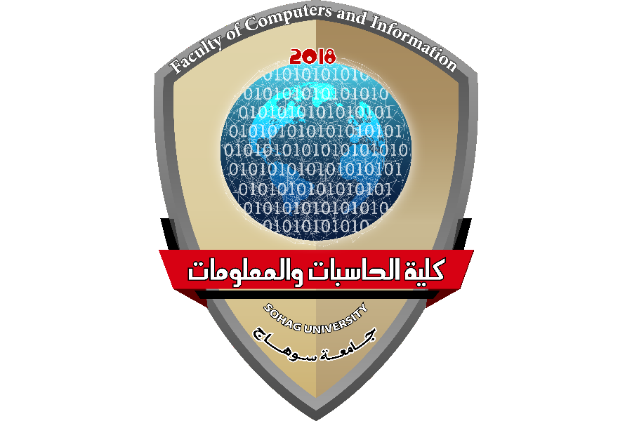 شعار جامعة سوهاج ـ كلية الحاسبات والمعلومات , مصر Logo Icon Download