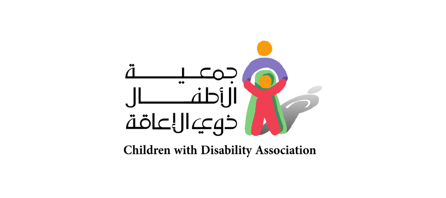 شعار جمعية الأطفال ذوي الإعاقة Logo Icon Download