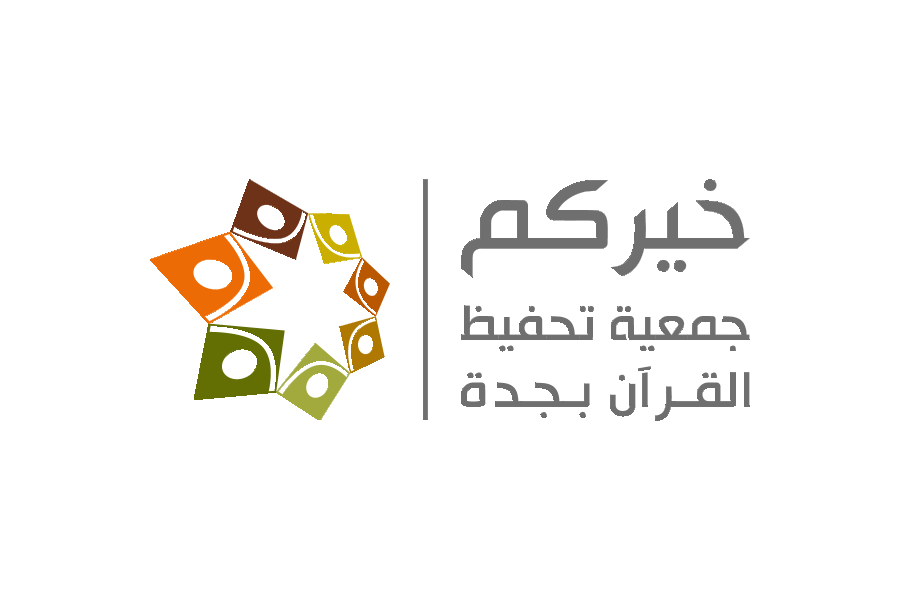 شعار جمعية خيركم , السعودية Logo Icon Download