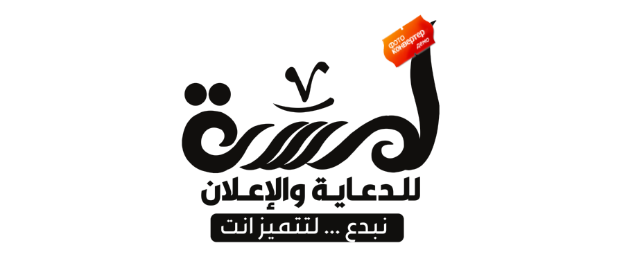 شعار لمسة الاخير Logo Icon Download
