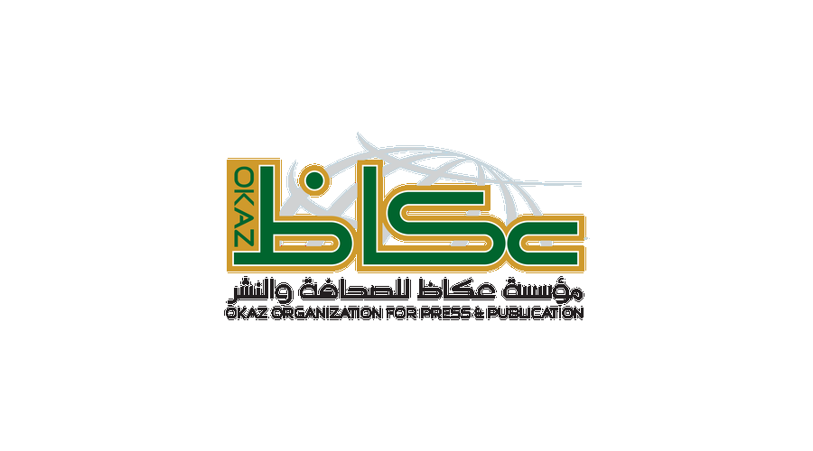 شعار مؤسسة عكاظ للصحافة والنشر Logo Icon Download