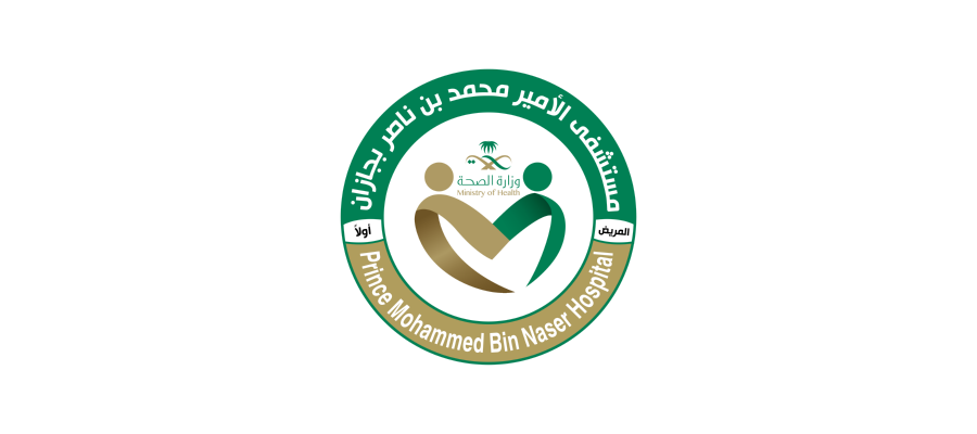 شعار مستشفى الأمير محمد بن ناصر بجازان Logo Icon Download