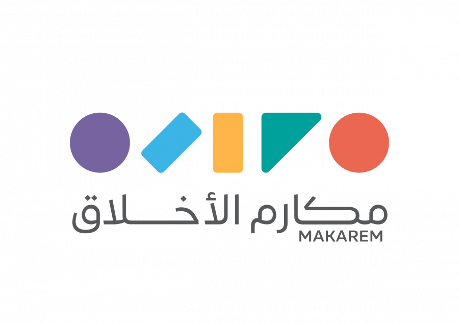 شعار جمعية مكارم الأخلاق ـ السعودية 01 Logo Icon Download