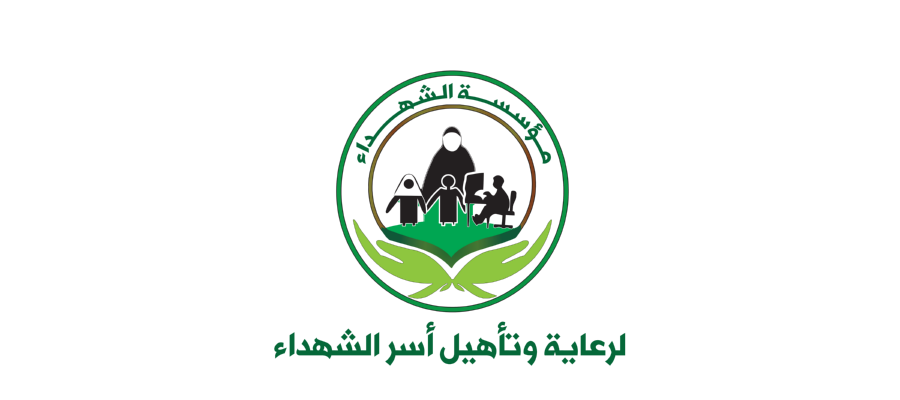 شعار مؤسسة الشهداء Logo Icon Download
