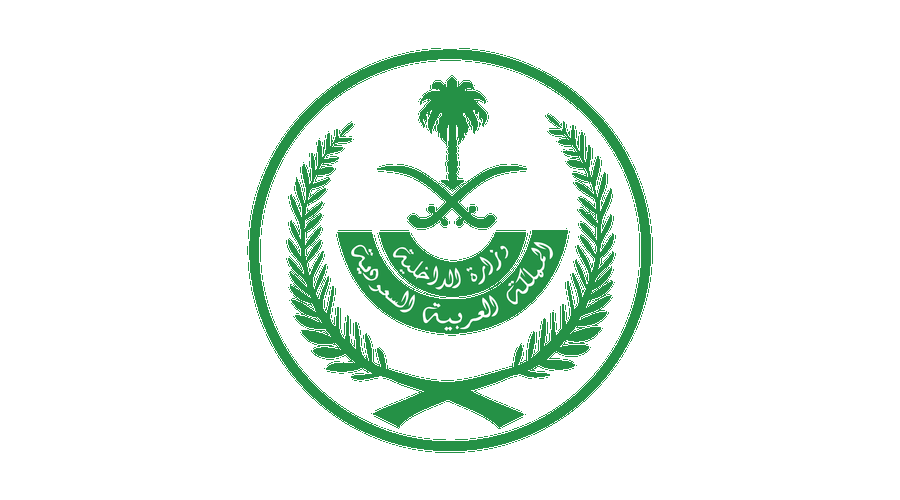شعار وزارة الداخلية Logo Icon Download