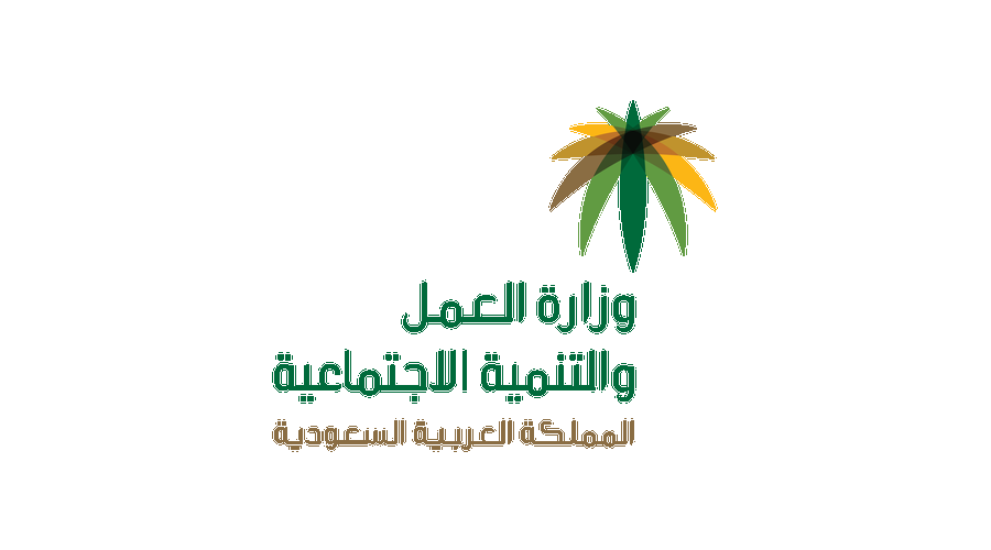 شعار وزارة العمل والتنمية الاجتماعية Logo Icon Download