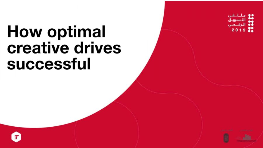 تحميل كتاب How optimal creative drives successful