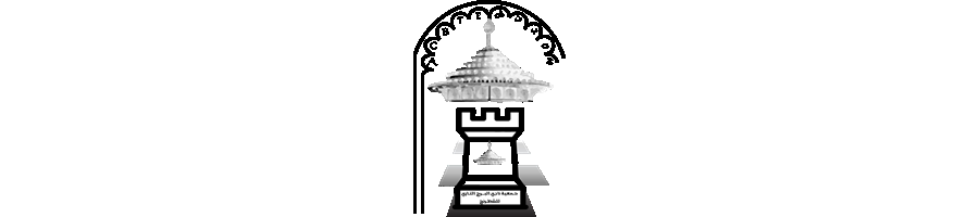 شعار acbte-جمعية نادي البرج التازي للشطرنج Logo Logo Icon Download