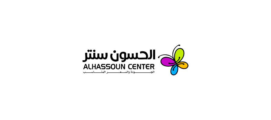 شعار الحسون سنتر Alhassoun Center Logo Icon Download