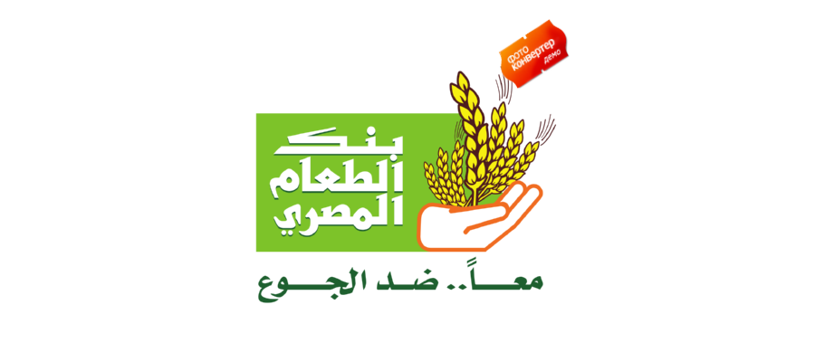 egyptian food bank Logo Icon Download