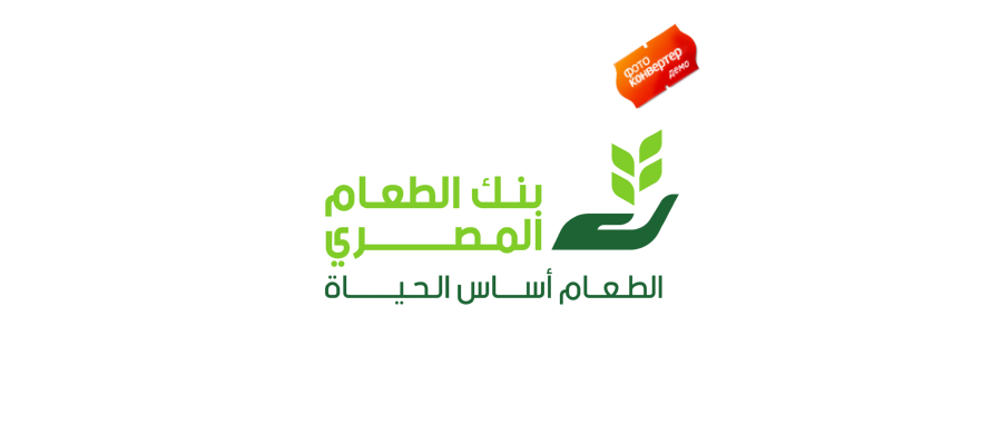 شعار egyptian food bank new بنك الطعام المصري Logo Icon Download