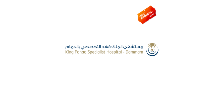 king fahad specialist hospital dammam مستشفى الملك فهد التخصصي بالدمام Logo Icon
