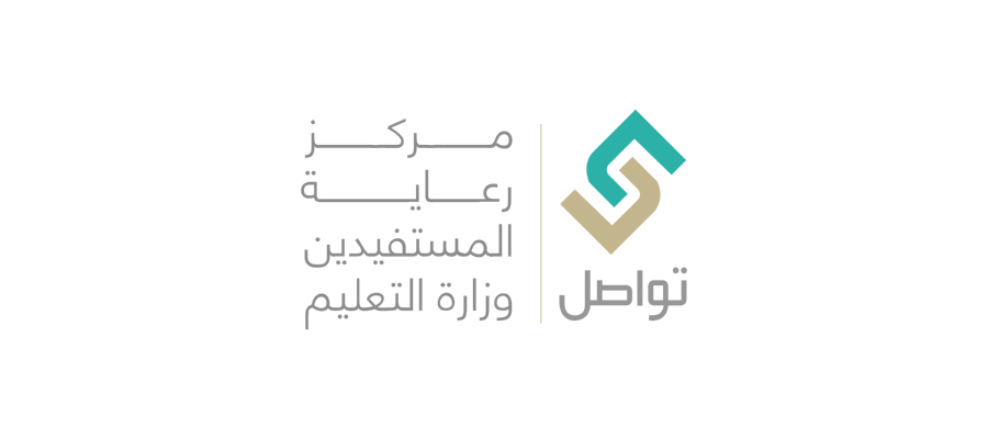 شعار تواصل مركز رعاية المستفيدين وزارة التعليم Logo Icon Download