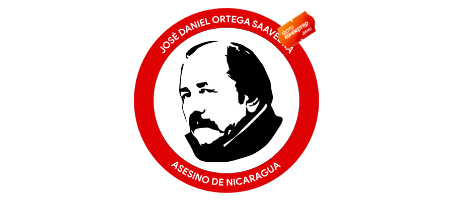 Logotipo Daniel Ortega Narco Logo Icon Download