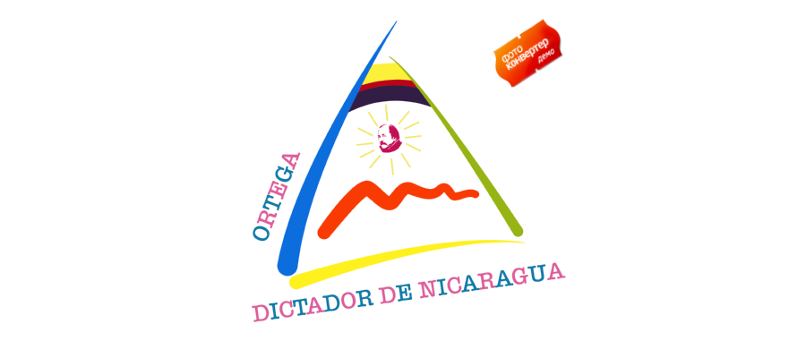 Logotipo Gobierno de Nicaragua Daniel Ortega Logo Icon Download